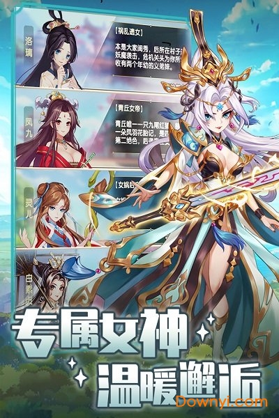 精灵学院大冒险电脑版 v1.1.0.00480004 最新版0