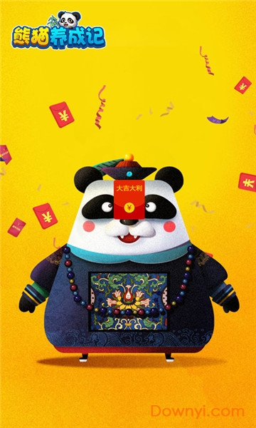 熊猫养成记游戏