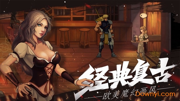 自由之心手游 v1.0.10 安卓版 0