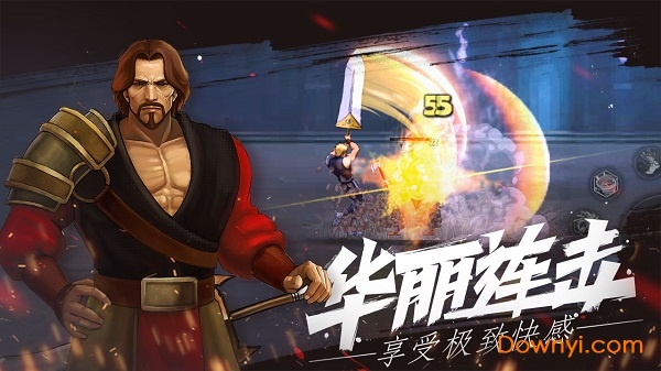 自由之心手游 v1.0.10 安卓版 2