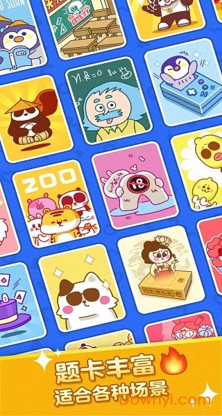 疯狂猜词官方版 v1.0.5 安卓最新版0