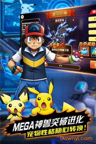 魔法驯兽战记版手游 v1.6.0 安卓最新版0