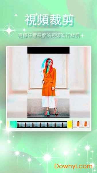 剪辑客软件 v6 安卓版0