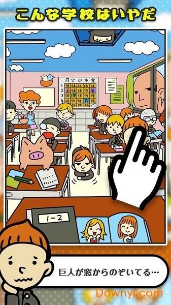 这样的白雪公主我讨厌最新版 这样的白雪公主我讨厌最新版下载