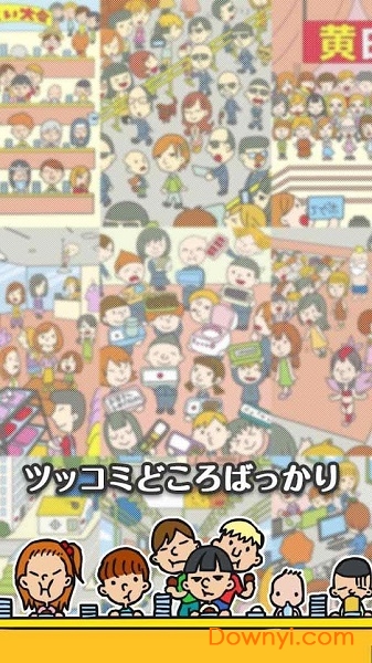 这样的白雪公主我讨厌最新版 v1.0.7 安卓无限提示版1