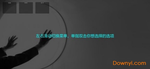 疑忌之耳内购最新版 v1.0 ios版 0