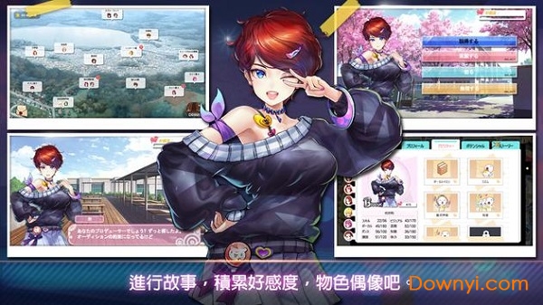 明星养成有限公司中文版 v1.2.69 安卓最新版1