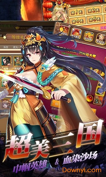 一飞冲天满v版 v1.0.0 安卓最新版0