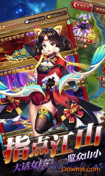 一飞冲天满v版 v1.0.0 安卓最新版1