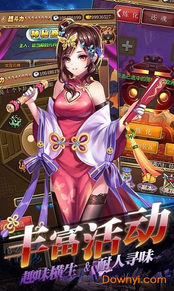 一飞冲天sf版 一飞冲天bt版