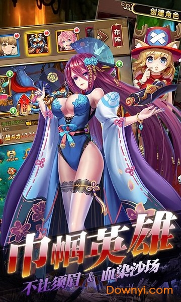 一飞冲天满v版 v1.0.0 安卓最新版2