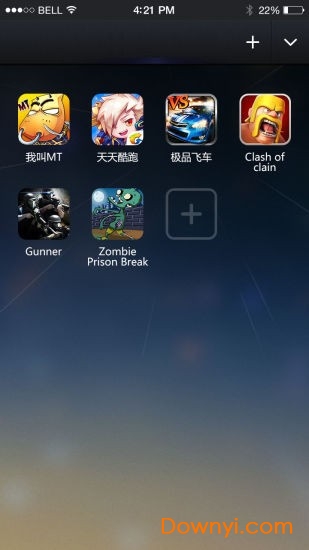 游戏变速齿轮手机版 v1.2 安卓免root版1