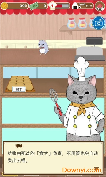 疯狂猫咪甜品店手游 v1.0.0 安卓版1