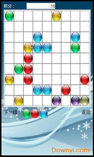 彩色连珠经典版 v2.5.1 安卓免费版0