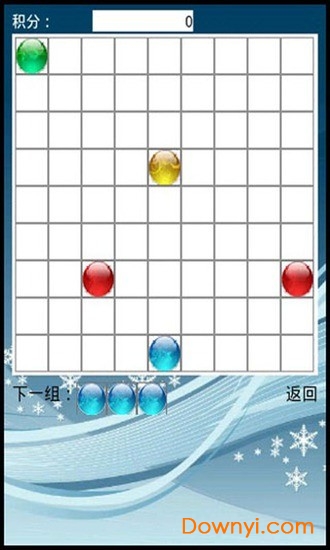 彩色连珠手机版