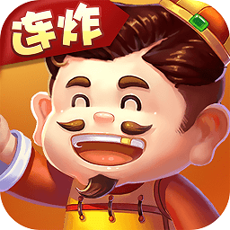 聚焰斗地主官方正版