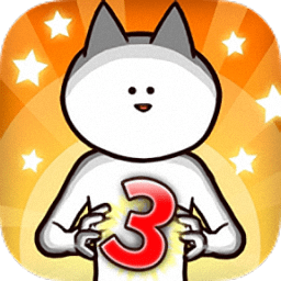 你的目的就是杀死我3中文版