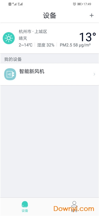 乐视空调遥控器app 乐视空调遥控app