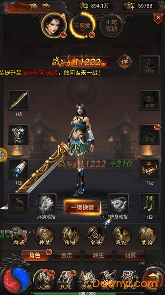 烈焰高爆版9377礼包版 v1.0.0 安卓版0