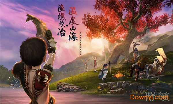 代号息壤内测版 v4.4.0 安卓版1