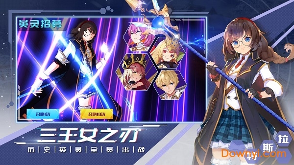 无尽战记虫虫版 v1.1.0 安卓版 1