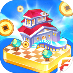 嗨收租游戏正式版