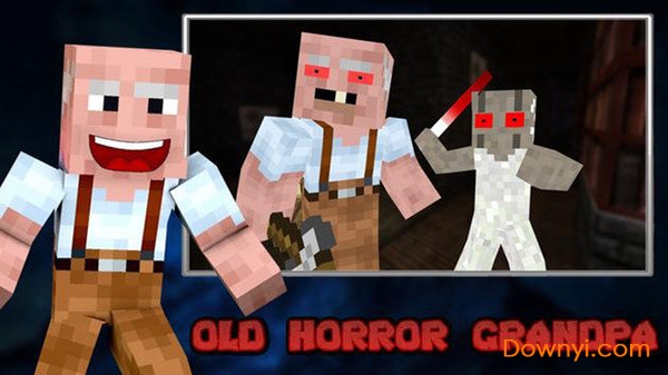 可怕的老爷爷手游