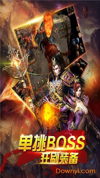 狼烟2游戏 v1.0.1 安卓版0