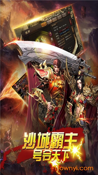 狼烟2游戏 狼烟2手游