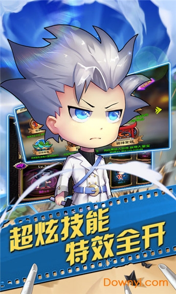 六界之门九游手游 v1.0.0 安卓版1