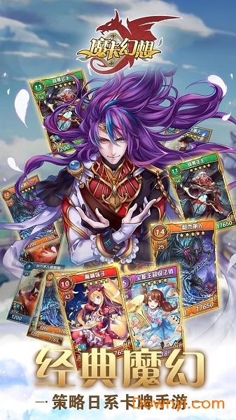 魔卡幻想公益服 魔卡幻想公益服下载