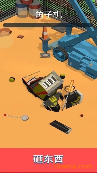 快乐暴击最新版