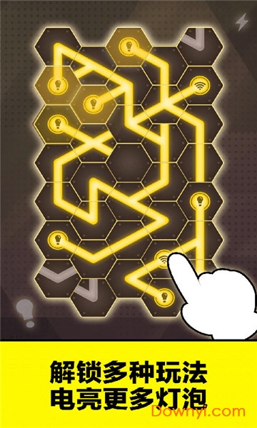 发电大作战手游 v1.0 安卓最新版0