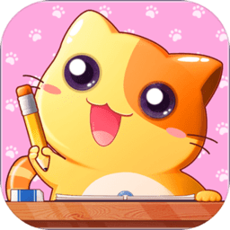 猫猫学园无限金币钻石版