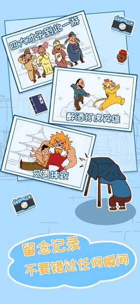 皇上你别走2手游 v1.0.5 ios官方版1