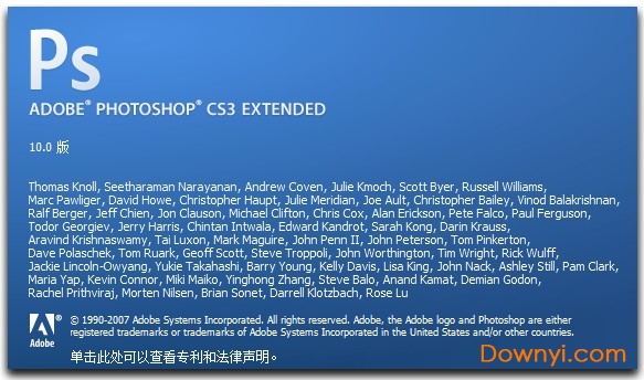 Adobe photoshop CS3免费版
