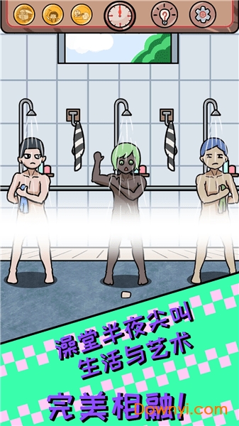 非酋的救赎最新版 v1.0.0 安卓版0