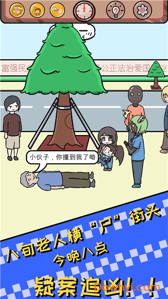 非酋的救赎最新版 v1.0.0 安卓版1