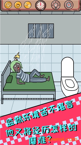 非酋的救赎最新版 v1.0.0 安卓版2