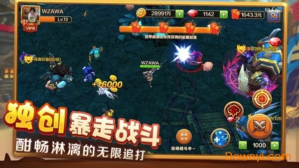 蛮荒纪元无限金币钻石版 v1.0.0 安卓领红包版0
