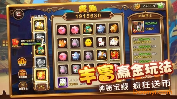 蛮荒纪元无限金币钻石版 v1.0.0 安卓领红包版1