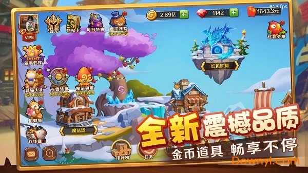蛮荒纪元无限金币钻石版 v1.0.0 安卓领红包版2