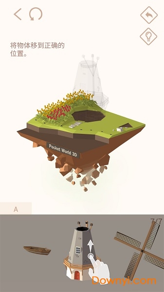 口袋世界3D无限金币钻石版 v1.0.8.2 安卓最新版0