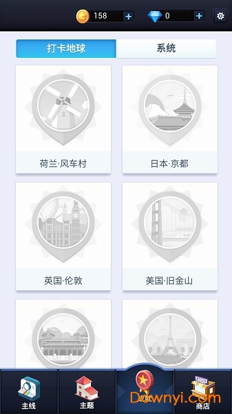 口袋世界3D无限金币钻石版 v1.0.8.2 安卓最新版2