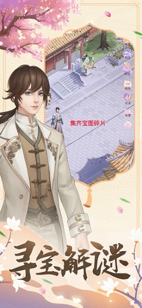 一品皇妃手机版