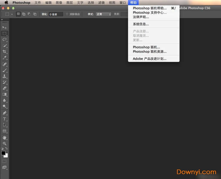 photoshop CS6 Mac 中文版修改版 简体版