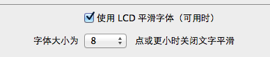 photoshop CS6 Mac 中文版修改版 简体版