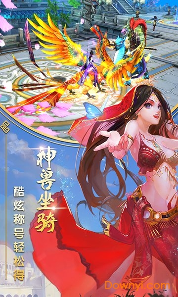 乱戳三国2满V版 v1.0 安卓版1