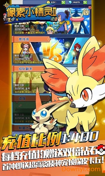 像素小精灵2官方最新版 v1.0 安卓版1