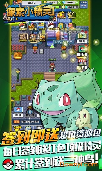 像素小精灵2游戏